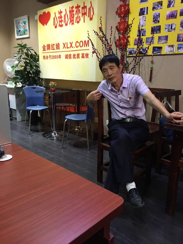 老林的第一张照片--大田婚介网