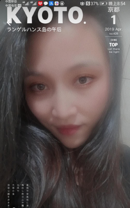 小女一诺千金的第一张照片--大田婚介网