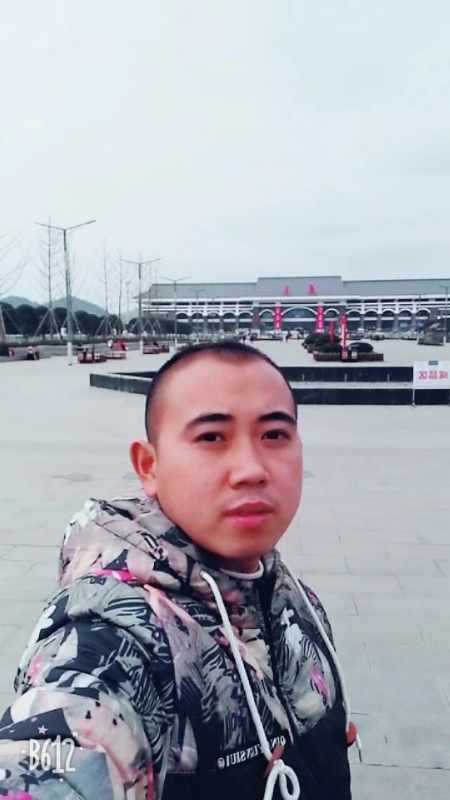 爱相随的第一张照片--大田婚介网