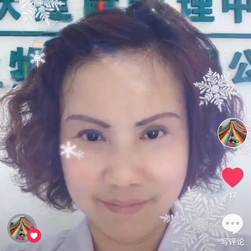 黄豆姐的第一张照片--大田婚介网