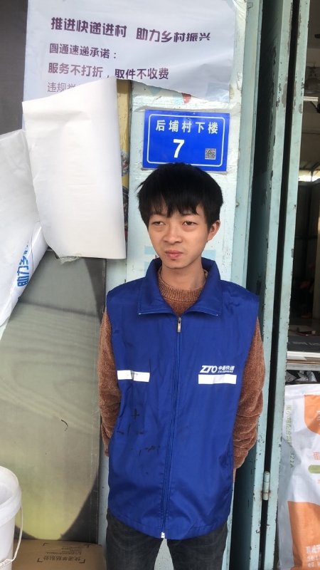 阿辉的第一张照片--大田婚介网