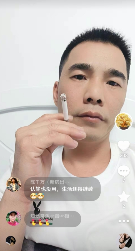 天意MO的第一张照片--大田婚介网
